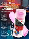 Замша протирочная TORSO 43×32 см в тубе, розовый