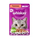 Влажный корм Whiskas для кошек, желе с телятиной, 75г