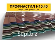 Профнастил Н10.40 (С10)