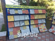 Тротуарная плитка