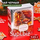 Чай новогодний подарочный, рассыпной, чёрный, рябина, калина, 125 г
