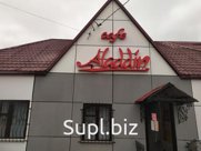 Наружная реклама