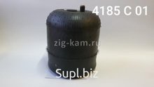 Пневмоподушка в сборе с метал. поршнем Артикул: 4185.C01