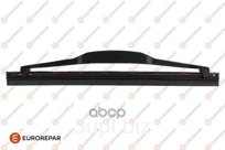 E Щетк Стд Здн L 180 EUROREPAR арт. 1660676380