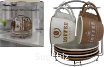 Кофейный набор Coffee 8пр Размер в упаковке: 181х171х202мм Цвет: карамельный+белый Материал: фарфор