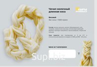Сыры плавленные