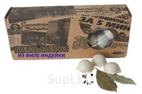 Пельмени Ефимовские из филе индейки