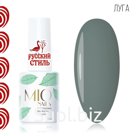 Гель-лак. Луга MIO Nails