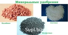 Минеральные удобрения (Калийные , Азотные, Фосфорные) , Промышленная химия, Спирты, Кислоты