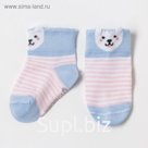 Носки детские Крошка Я «Собачка», голубые, 12-14 см