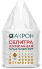 Селитра Аммиачная Марка Б (Высший сорт) 50 кг
