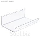 Горизонтальная подставка под ручки на 10 шт, 20*11,5*6,5 см, оргстекло 2 мм в защитной плёнке