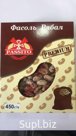 Фасоль рябая Пасито 0,45