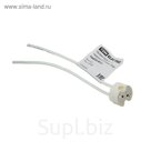 Патрон TDM, GU5.3. для галогенных ламп