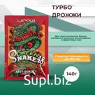 Турбо дрожжи GREEN SNAKE 48 для изготовления спиртных напитков, 140 г