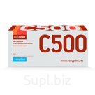 Easyprint 106R03884 Картридж LX-C500C для Xerox VersaLink C500 C505 9000 стр. голубой, с чипом