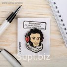 Значок деревянный «Пушкин»