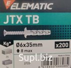 Дюбель-гвоздь с воротником JTX 6.35V-TB (200 шт)