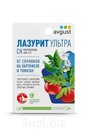 Лазурит Ультра, СК 9 мл