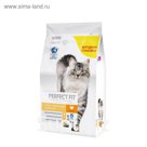Сухой корм Perfect Fit для чувствительных кошек, индейка, 2,5 кг