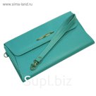 Кошелёк/клатч (клапан), н/к, 21,5х12,5 см, цвет бирюза H-37/01-325