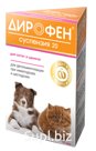 Dirofen suspension 20 for kittens and puppies