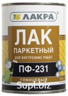 Лак ПФ-231 паркетный 1,8 кг Л-С (6)