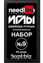Артикул ИЗ-200915
Размер изделия ассорти
Кол-во штук в наборе 10
Кол-во наборов в коробке 50