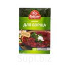 Приправа для борща Лидские приправы (Пакет 20 гр.) -Беларусь