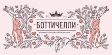 Пилинг PRX-T33 срединный, 2 ml от компании test по лучшей цене!