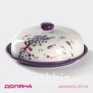 Блинница Доляна «Лаванда», d=23 см