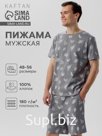 Пижама мужская (футболка, шорты) KAFTAN Tiger, размер 56