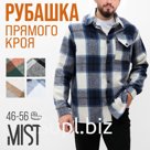 Рубашка мужская в клетку MIST, размер 50, синий