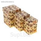 Набор коробок 3 в 1 крафт "Бабочки", 12,5 х 12,5 х 16 - 8,5 х 8,5 х 12,5 см