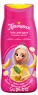 Shower gel sweet dreams
