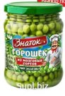 Green peas canned glass 500g gost