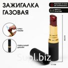 Зажигалка газовая для курения «Помада», 8.5×1.7 см, чёрная