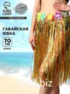 Гавайская юбка, разноцветная