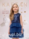 Платье детское с пайетками KAFTAN, размер 28 (86-92 см), синий