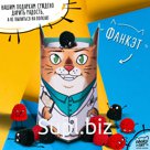 Фанкэт, ВРАЧ, мармелад, 100 гр., TM Chokocat