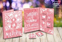 Открытка, 8 МАРТА. ТОЛЬКО ДЛЯ ТЕБЯ, молочный шоколад, 20 гр., TM Chokocat