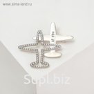 Брошь "Самолёт" пара, цвет белый в серебре