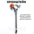 KL-KRO-Light-1 Клев100