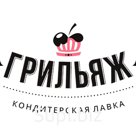 Пирожное Зоопарк 135гр