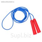 Скакалка спортивная 2,5 м, цвета МИКС