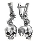 Череп. ЧС7-16 5,60гр