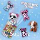 Мягкая игрушка-сюрприз «Коллекция: животные»