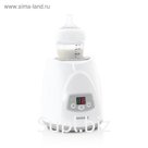 Подогреватель-стерилизатор для бутылочек MINILAND Warmyplus Digy, бело-серый