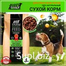 Dry feed for dogs of all Buddy Dinner premium class Green Line, hypoallergenic, full -line, without additives, 100% natural composition, with beef, 3 kg