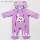 Комбинезон «Пандочка» велюр, цвет сиреневый, рост 68 см
